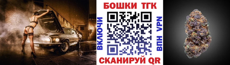Бошки Шишки семена Елизово