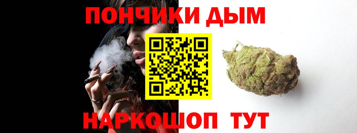 Конопля THC 21%  Каннабис LSD WEED  Вход с VPN  Елизово  Шишки марихуана план 